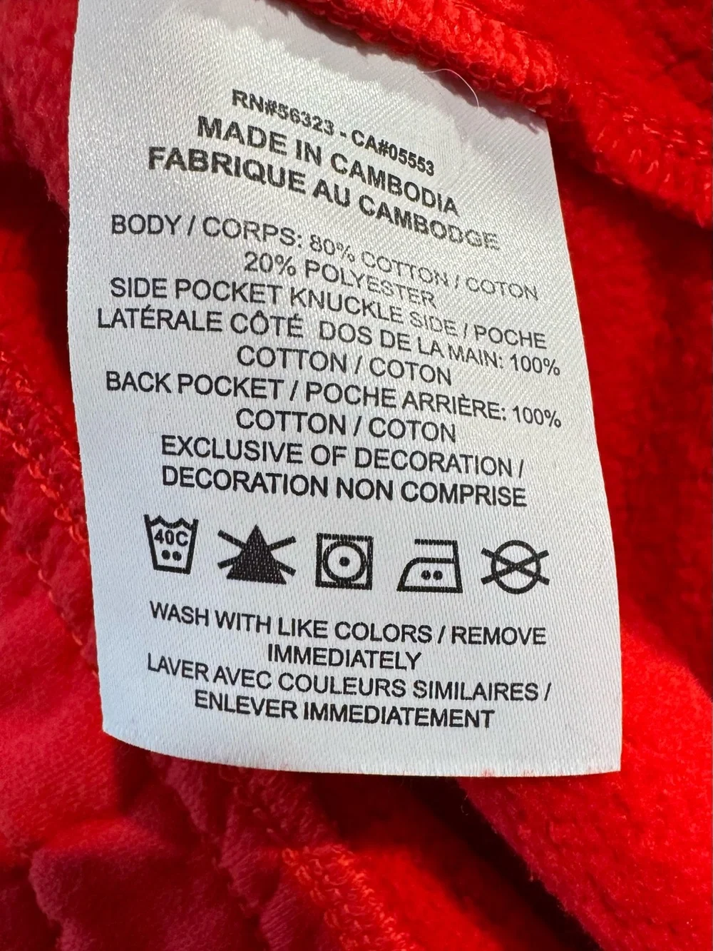Nike Men’s Sweatpants Red Elastic Waistband Drawstring 2XL Used